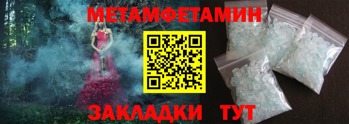 Амфетамин  Вход с VPN  Орск  Amphetamine 97%  Amphetamine 