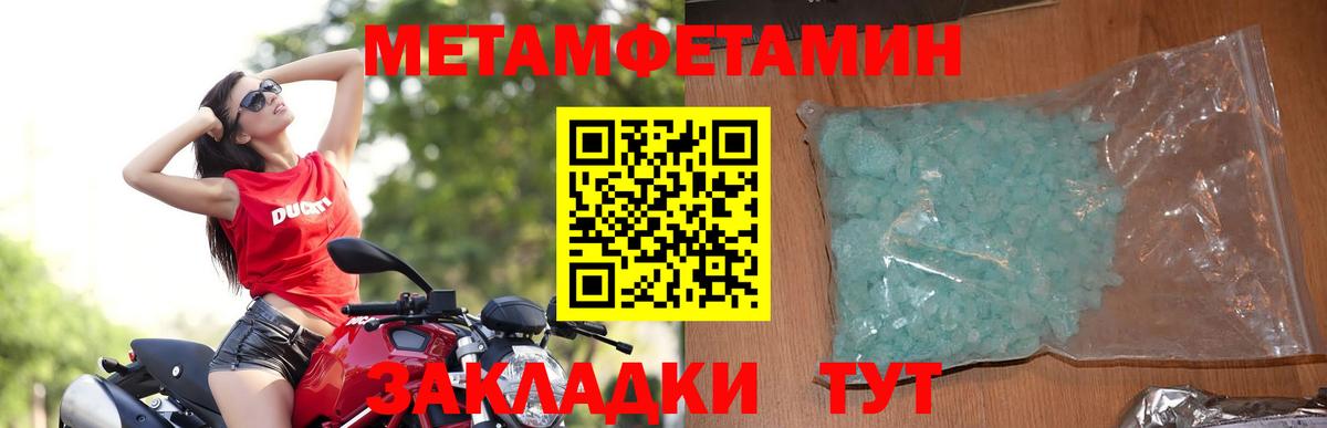 Амфетамин 97% Орск