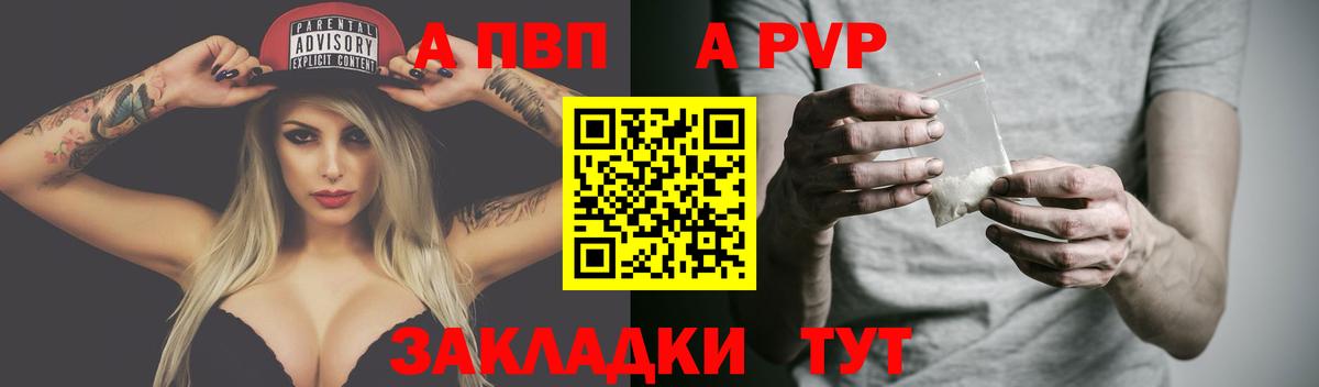 A PVP СК Орск