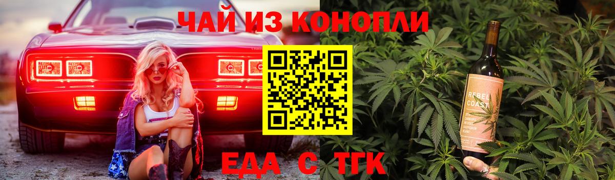 МЕФ Орск