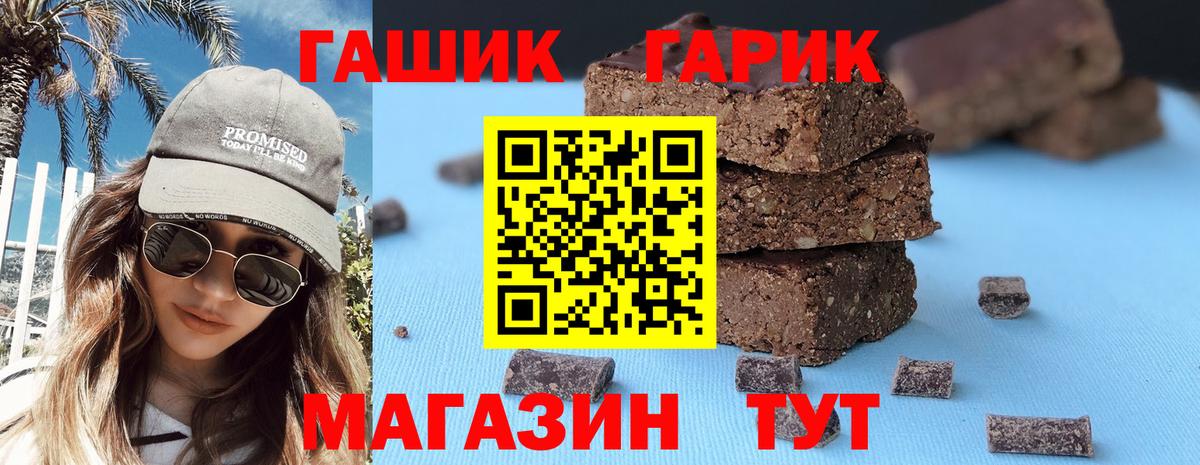Орск  Гашиш убойный  Вход с VPN  Гашиш Ice-O-Lator 
