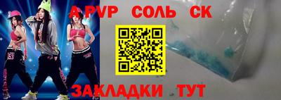 бошки Бугуруслан