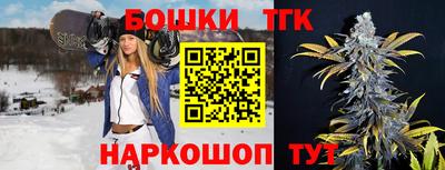 бошки Бугуруслан