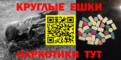 ALPHA PVP Бузулук