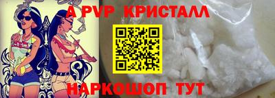 ALPHA PVP Бузулук