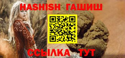ALPHA PVP Бузулук
