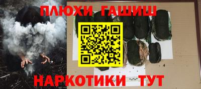ALPHA PVP Бузулук