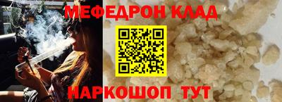 бошки Бугуруслан