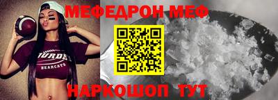 бошки Бугуруслан