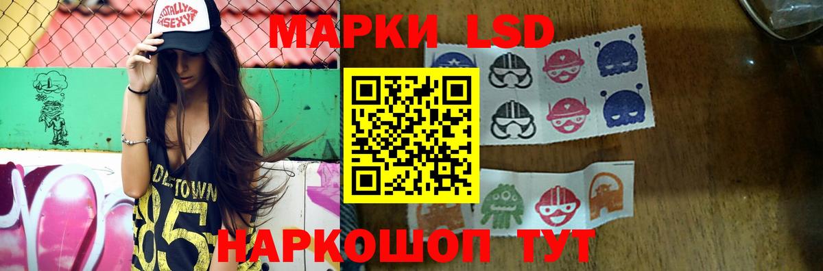 Орск  LSD-25 экстази ecstasy  Вход с VPN  LSD-25 экстази ecstasy 