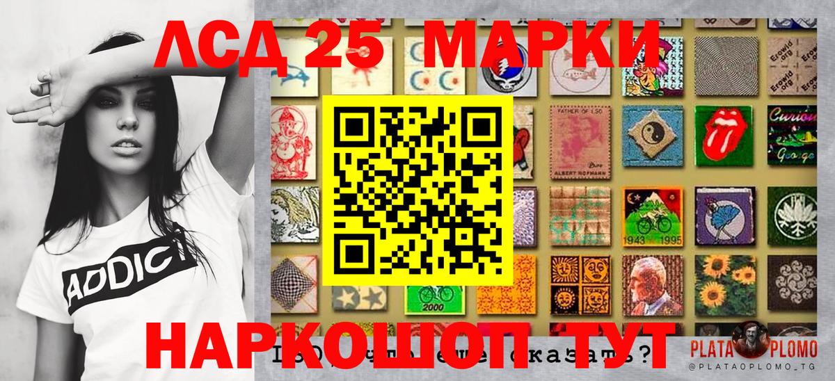 Марки N-bome 1,8мг  Вход с VPN  Орск 
