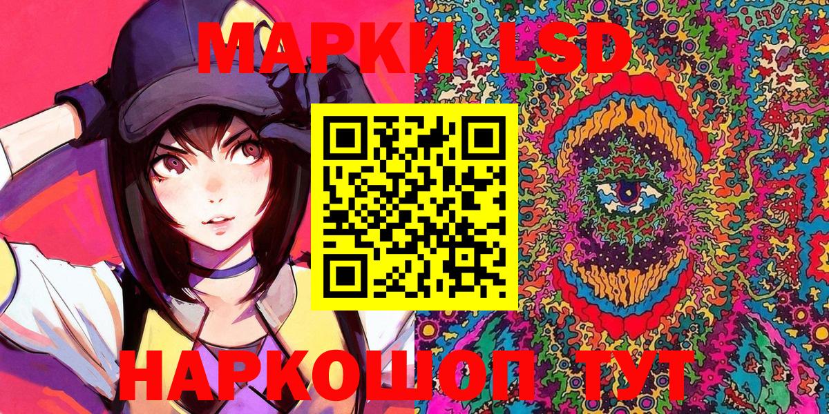 Мефедрон   A PVP СК кристаллы  Орск  COCAIN  Гашиш  LSD-25  Вход с VPN  Марихуана  MDMA 