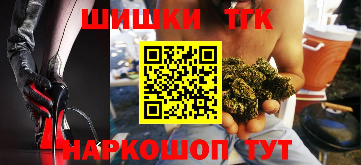Бошки марихуана SATIVA & INDICA Орск